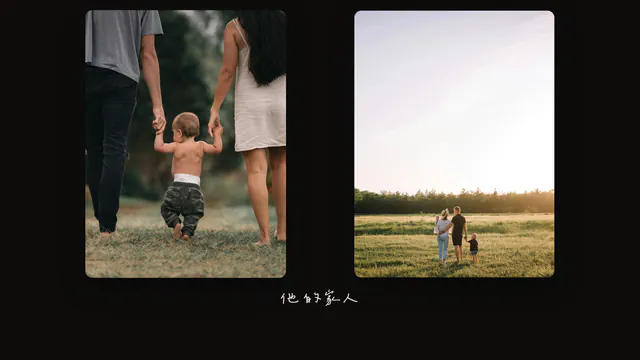 「致謝影片」的一格（電影感）